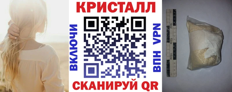 Купить закладки  Можайск  Amphetamine VHQ 