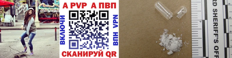 Купить закладки  Можайск  Alpha PVP Crystall 