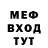 Метадон мёд Jacob Zeger