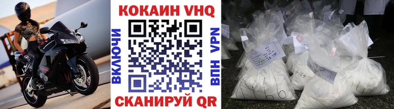 Купить закладки  Можайск  Кокаин Колумбийский 