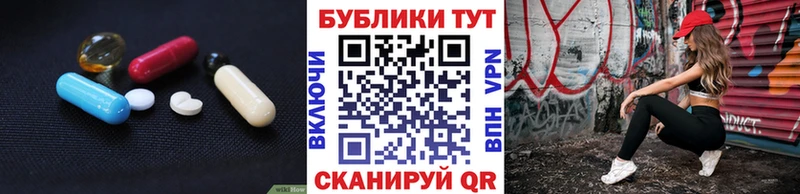 Купить закладки  Можайск  Ecstasy DUBAI 