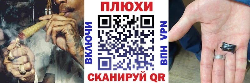 Гашиш Premium  Купить  Можайск 