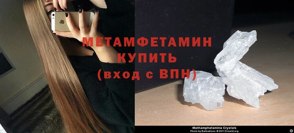 ALPHA PVP Медвежьегорск