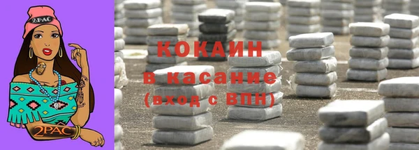 амф Медногорск