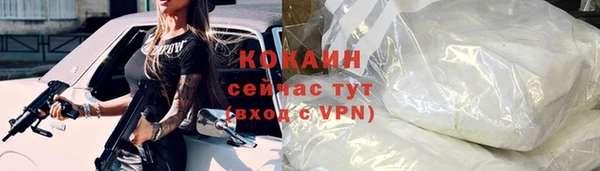 амф Медногорск