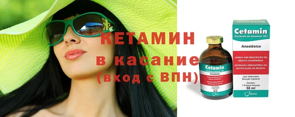 амф Медногорск
