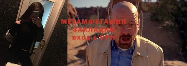 амф Медногорск