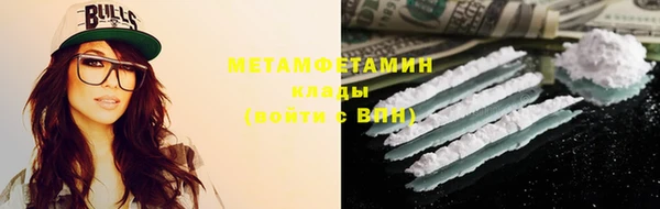 гашиш Мегион
