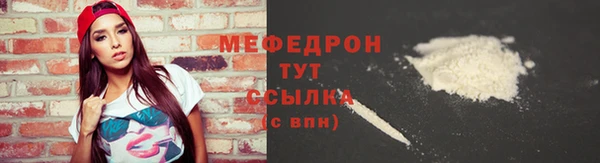 гашиш Мегион