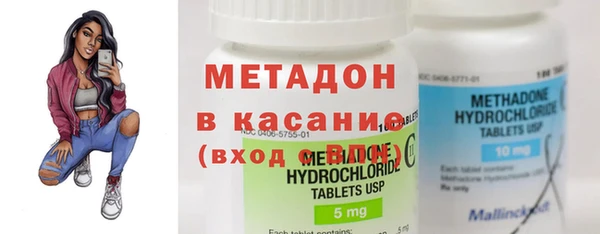 амф Медногорск