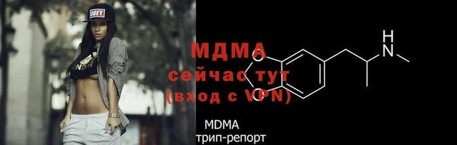 ALPHA PVP Медвежьегорск