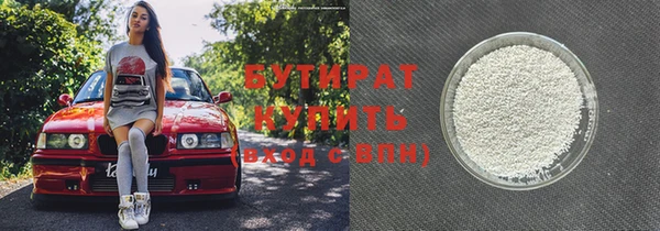 ALPHA PVP Медвежьегорск