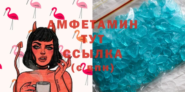 гашиш Мегион