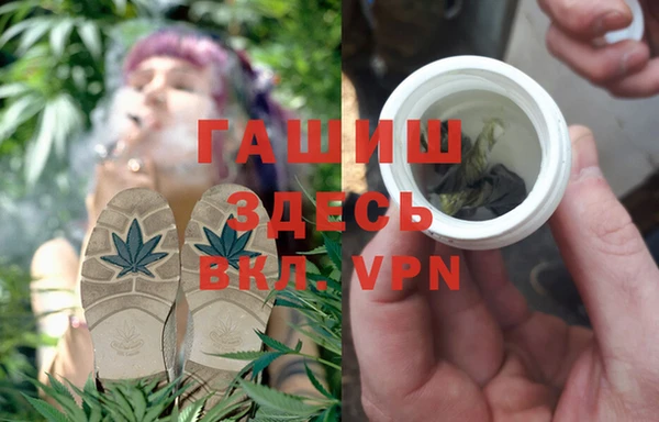 гашиш Мегион