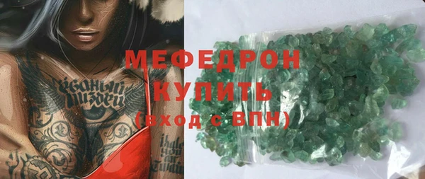 гашиш Мегион
