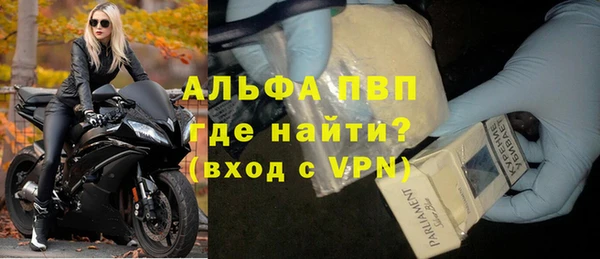 ALPHA PVP Медвежьегорск