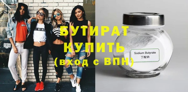 ALPHA PVP Медвежьегорск