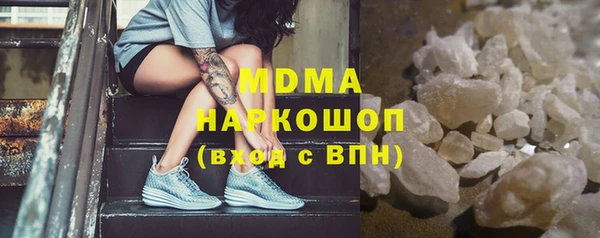 ALPHA PVP Медвежьегорск