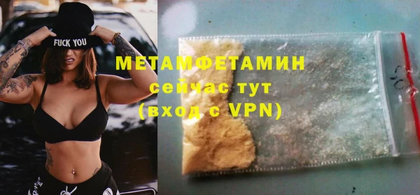ALPHA PVP Медвежьегорск