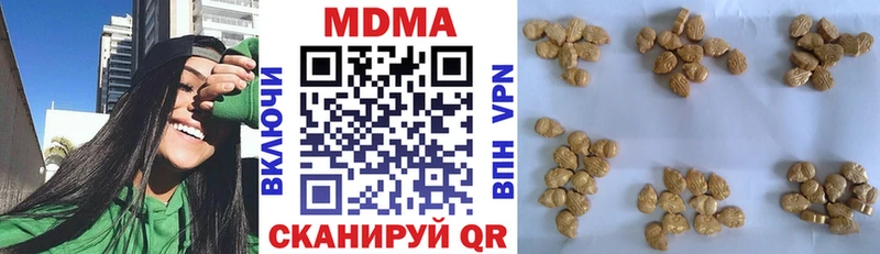 МДМА кристаллы  Купить закладки  Можайск 