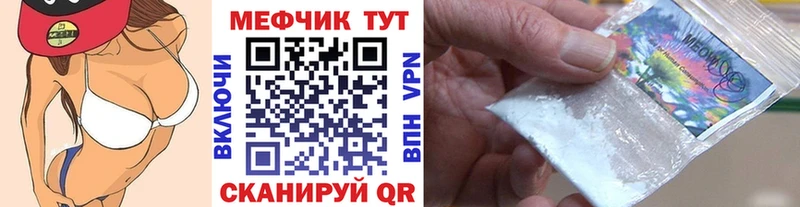 Купить закладки  Можайск  МЯУ-МЯУ mephedrone 