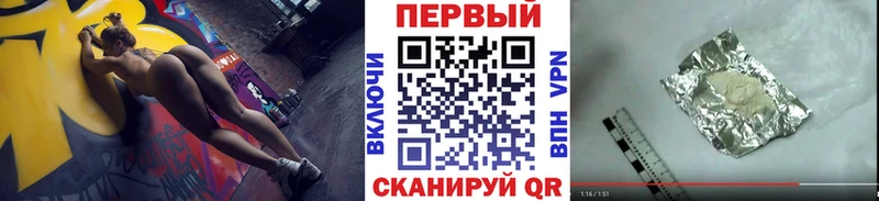 Метамфетамин винт  Купить где  Можайск 