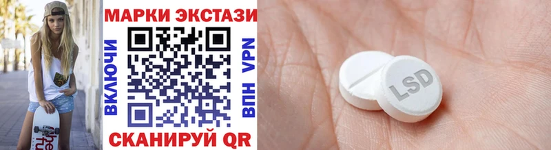 Марки N-bome 1,8мг  Купить где  Можайск 