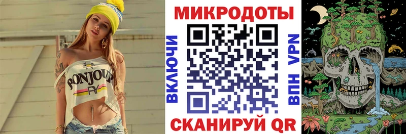 Галлюциногенные грибы ЛСД  Купить  Можайск 